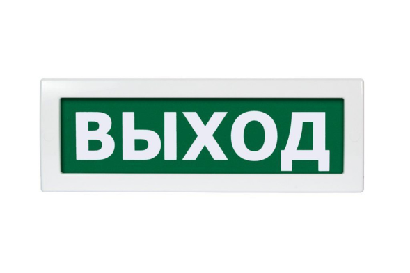 Светоуказатель Молния-24 "Выход"
