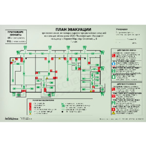План эвакуации формат А2 (400х600) пластиковый карман