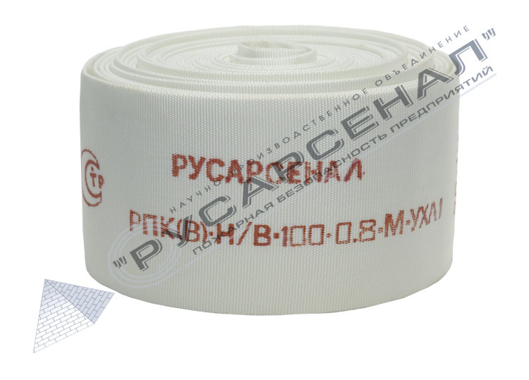 Рукав пожарный РПК(В)-Н/В-100-0,8-М-УХЛ1 с головками ГРВ-100ал 10 м