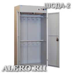 Шкаф для сушки дыхательных аппаратов ШСДА-2 (230В, до 10 аппаратов, 1000х530х1970)
