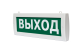 Оповещатель охранно-пожарный световой (табло) Молния-2-12 "Выход"