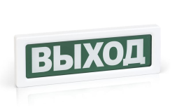Оповещатель охранно-пожарный световой (табло) ОПОП 1-8 "Пожар",12В