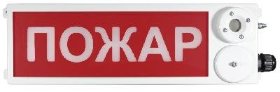 Оповещатель пожарный взрывозащищенный комбинированный ТСЗВ-Exm-Н-Прометей 220В ПОЖАР