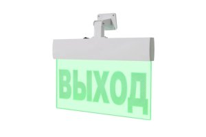 Оповещатель охранно-пожарный световой (табло) Молния-220 РИП Ultra "Выход"