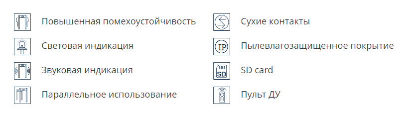 Основные свойства металлодетектора БЛОКПОСТ PC Z 600 M